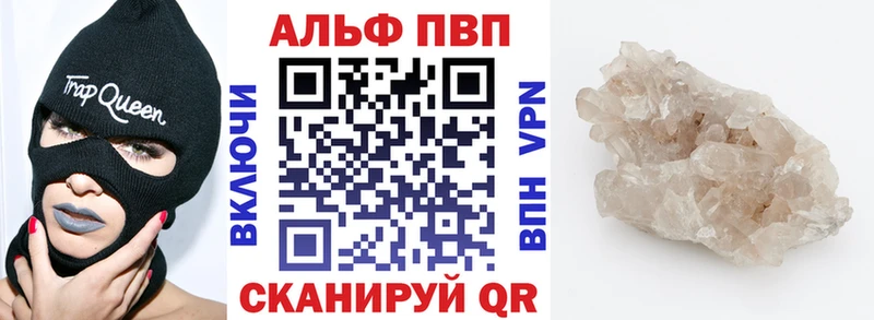 APVP СК КРИС Фёдоровский