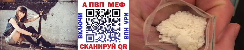 наркота Фёдоровский Alpha-PVP кристаллы