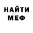 Экстази Cube Polik Zlo