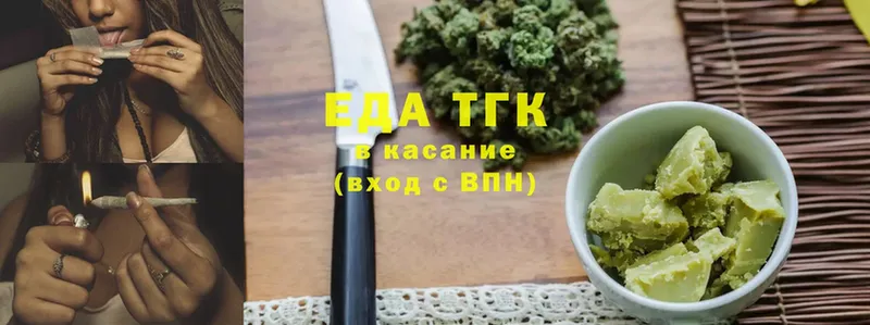 где продают   Фёдоровский  блэк спрут ТОР  Canna-Cookies конопля 