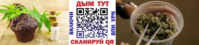 Cannafood марихуана  Фёдоровский 