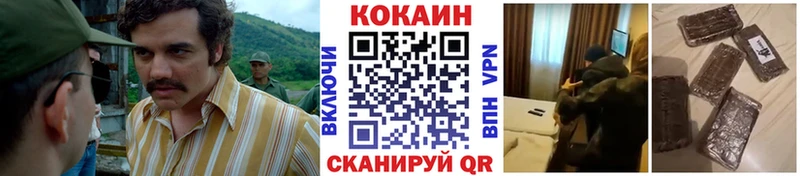 darknet как зайти  Фёдоровский  Cocaine Боливия  купить  цена 