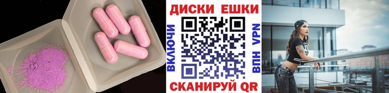 ЭКСТАЗИ 280мг  Фёдоровский 