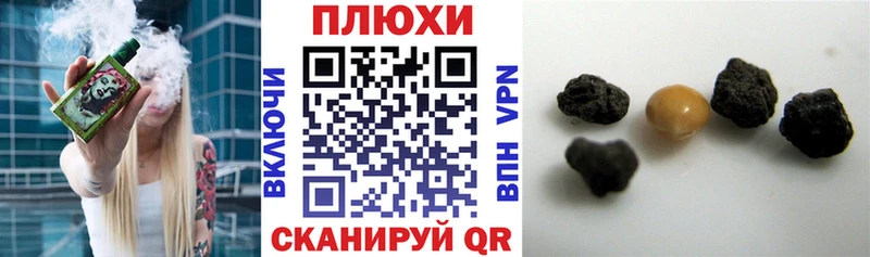 ГАШИШ ice o lator  ОМГ ОМГ ONION  Фёдоровский 