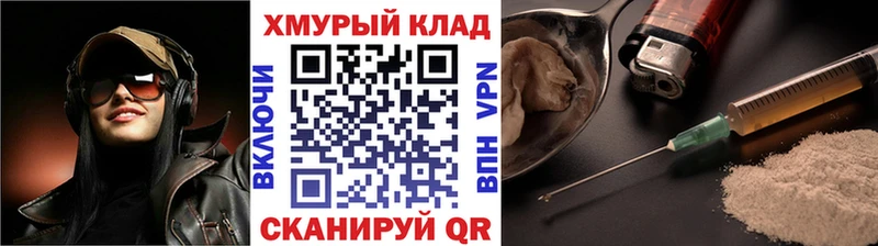 Героин белый  Фёдоровский 