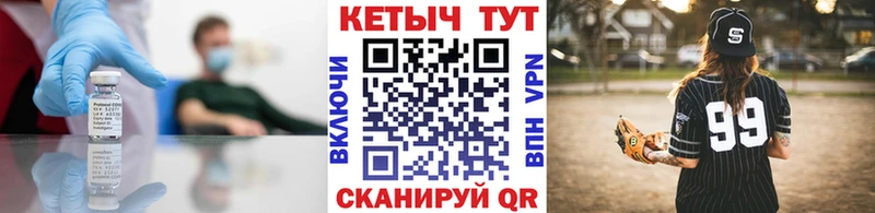 Кетамин ketamine  Фёдоровский 