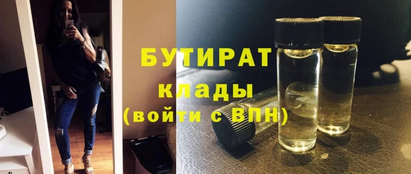 СК Новый Уренгой