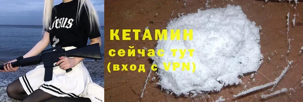 соль курить ск Мегион