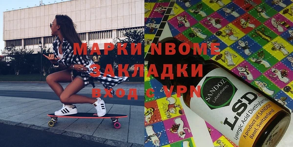 MDMA Михайлов