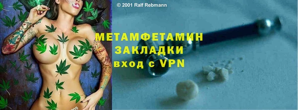 соль курить ск Мегион