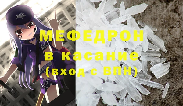 ALPHA-PVP Магадан