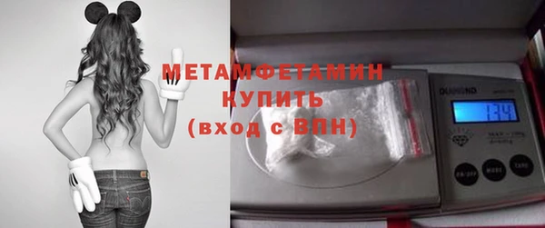 соль курить ск Мегион