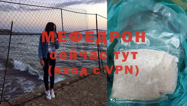 герыч Медногорск