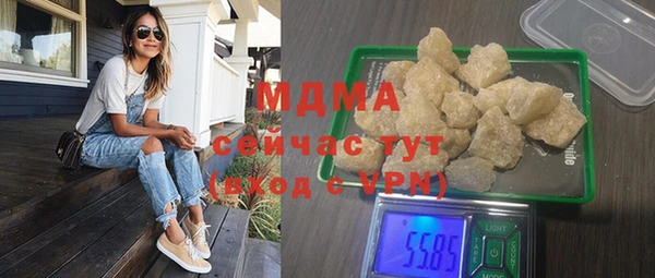 герыч Медногорск