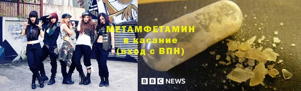 соль курить ск Мегион