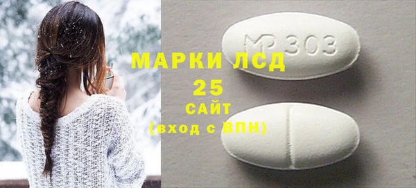 герыч Медногорск