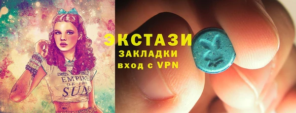 ГАЛЛЮЦИНОГЕННЫЕ ГРИБЫ Медвежьегорск