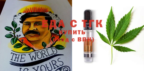 бутик Майский