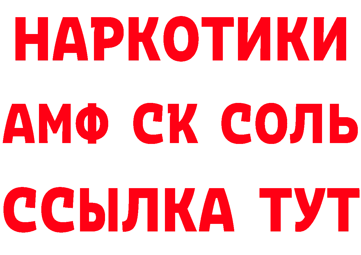 Героин гречка как войти нарко площадка hydra Фёдоровский