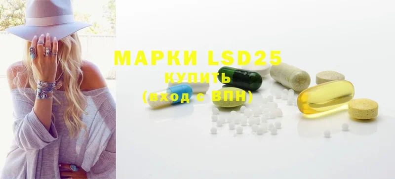 LSD-25 экстази ecstasy  Фёдоровский 