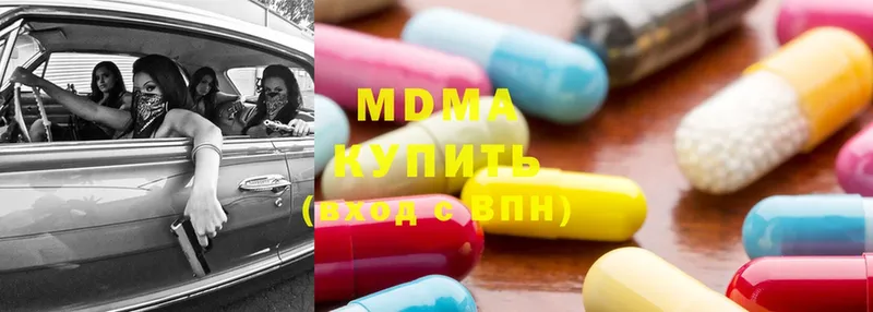 MDMA Molly Фёдоровский