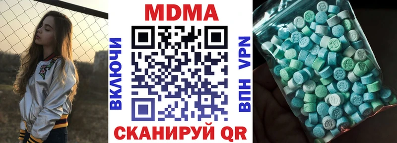 дарнет шоп  Фёдоровский  MDMA crystal 