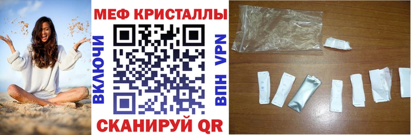 Мефедрон мука Фёдоровский