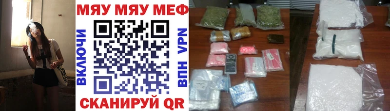 Меф кристаллы  Фёдоровский 