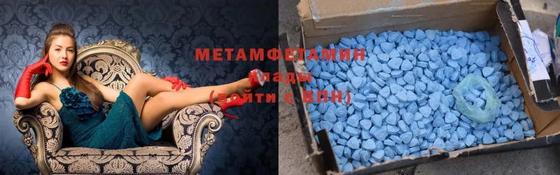 как найти закладки  Фёдоровский  ОМГ ОМГ как зайти  Первитин Methamphetamine 