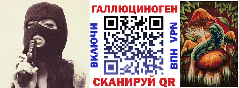 Галлюциногенные грибы Psilocybine cubensis  где продают наркотики  Фёдоровский 